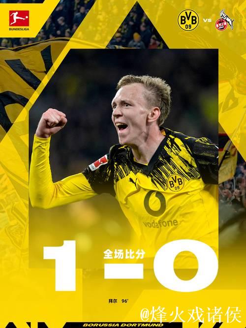 德甲劲旅爆冷连败，尤尔曼惨遭滑铁卢