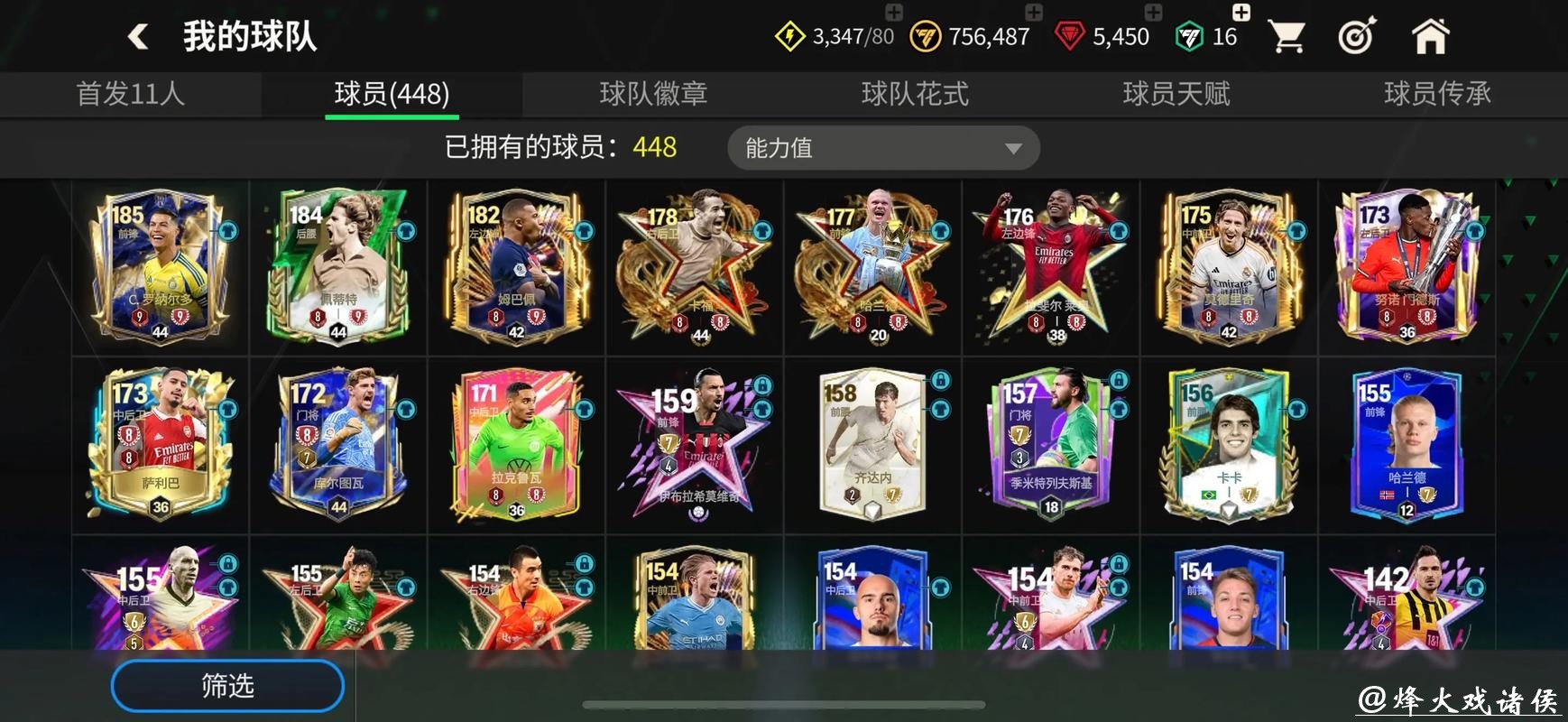 世界杯外围平台:安全稳定的娱乐平台推荐 世界杯外围平台:安全稳定的娱乐平台推荐