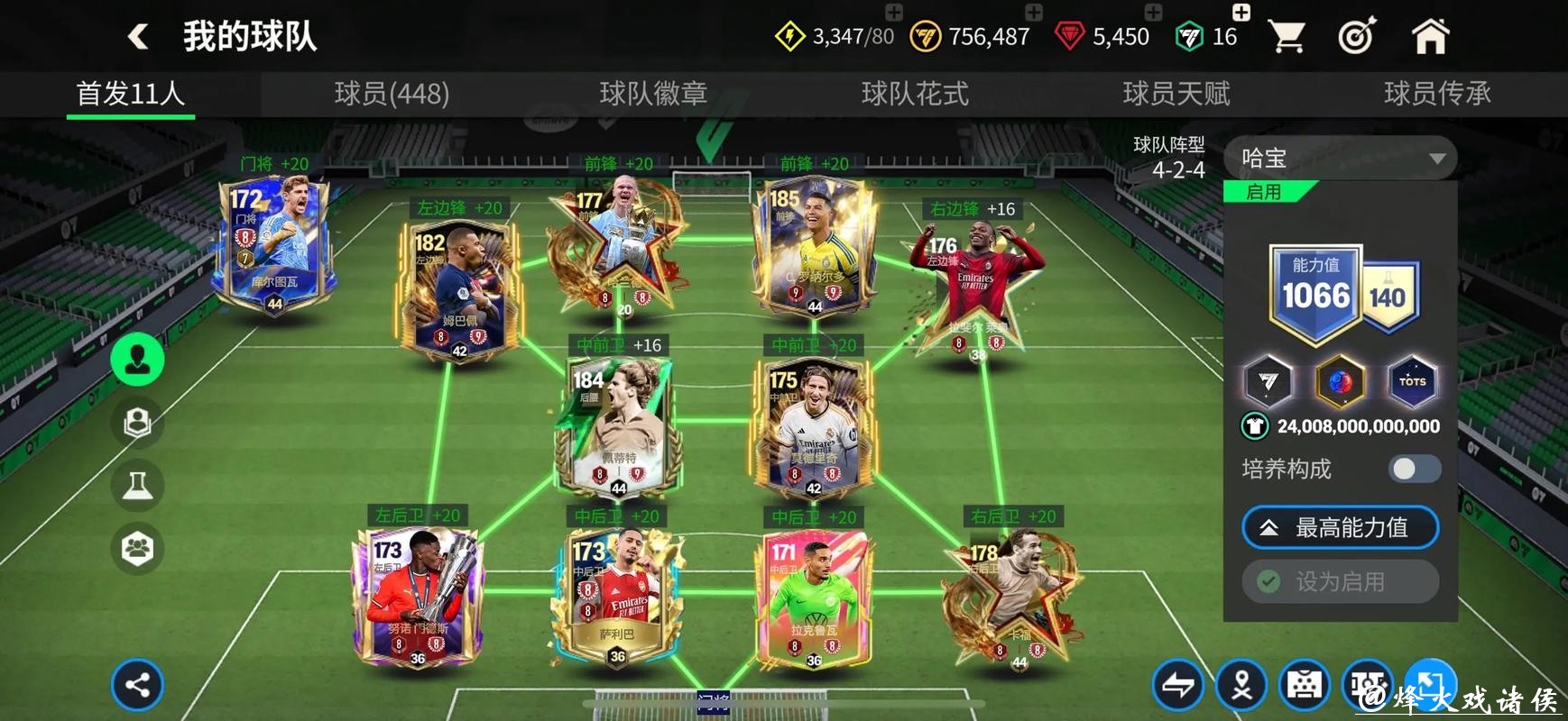 世界杯外围平台:安全稳定的娱乐平台推荐 世界杯外围平台:安全稳定的娱乐平台推荐