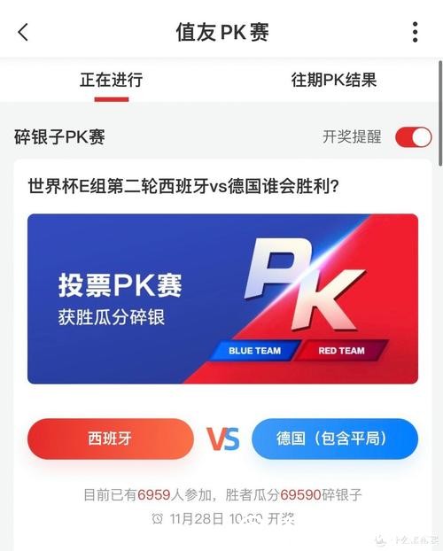 世界杯竞猜APP:享受精准押注的快感 世界杯竞猜APP:享受精准押注的快感