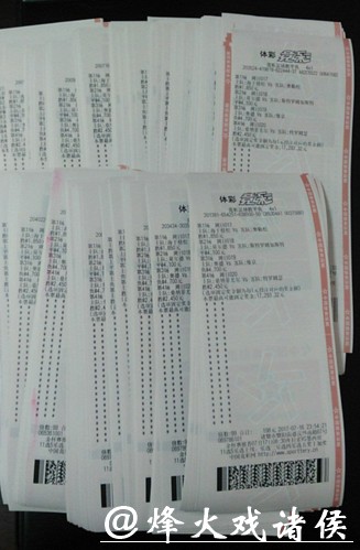 世界杯竞彩:世界杯彩票中奖几率分析 世界杯竞彩:世界杯彩票中奖几率分析